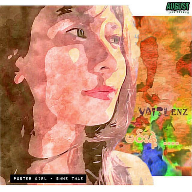Cover artwork — Min Nae — Sparrow