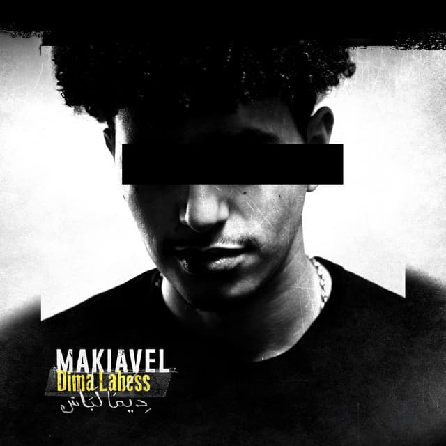 Pochette — Soeur de Pirate — Makiavel