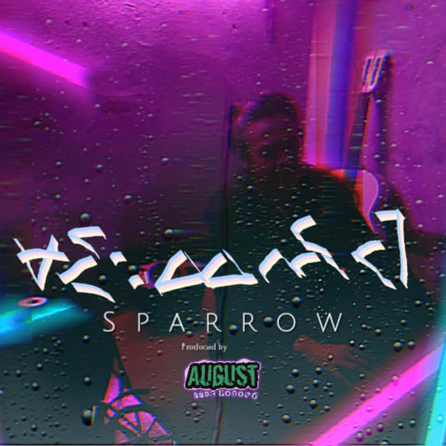 Pochette — Min Htet Ngar — Sparrow