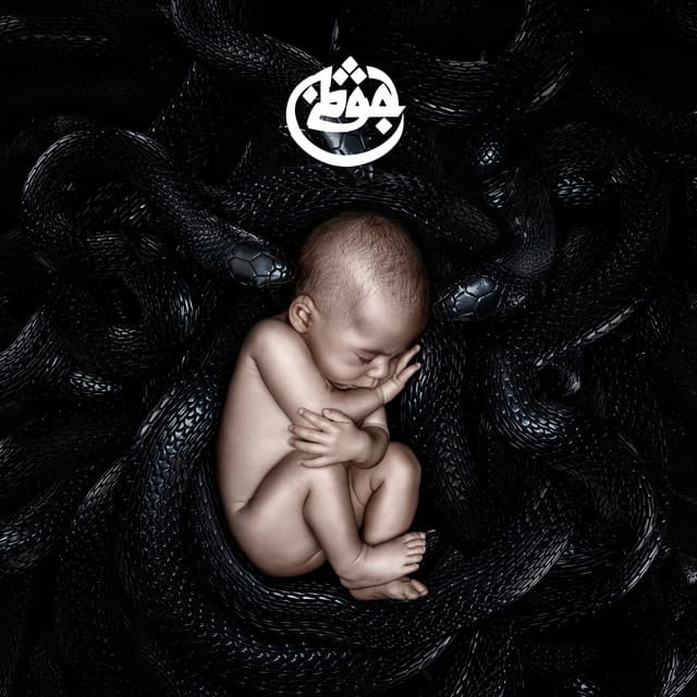 Pochette — Leben II — AZAD